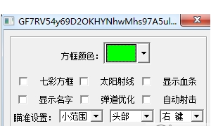 原神麦穗辅助-原神端游麦穗免费多功能工具